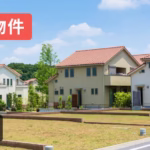 シャリエ椎名町